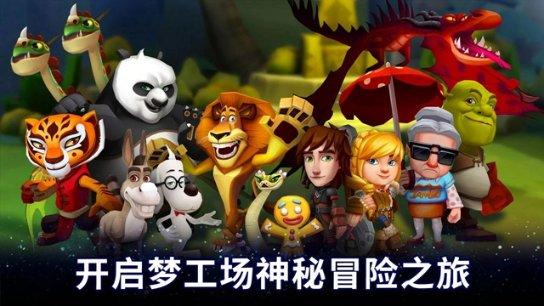 虫虫助手下载